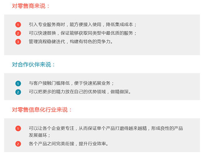 優(yōu)缺點(diǎn).png