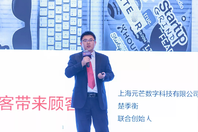 零售專場7.webp.jpg
